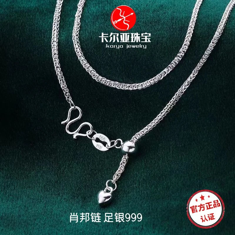KARYA 链子足银 肖邦链999纯银锁骨项链爱心流苏推拉款精致时尚