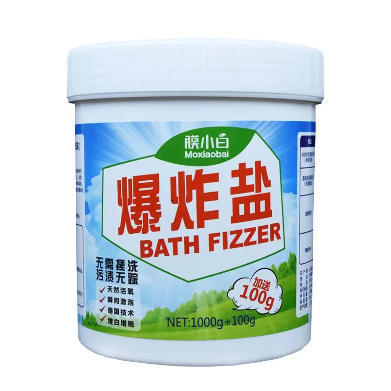 膜小白爆炸盐家用洗衣去污去渍去黄除霉孕婴儿可用漂白剂