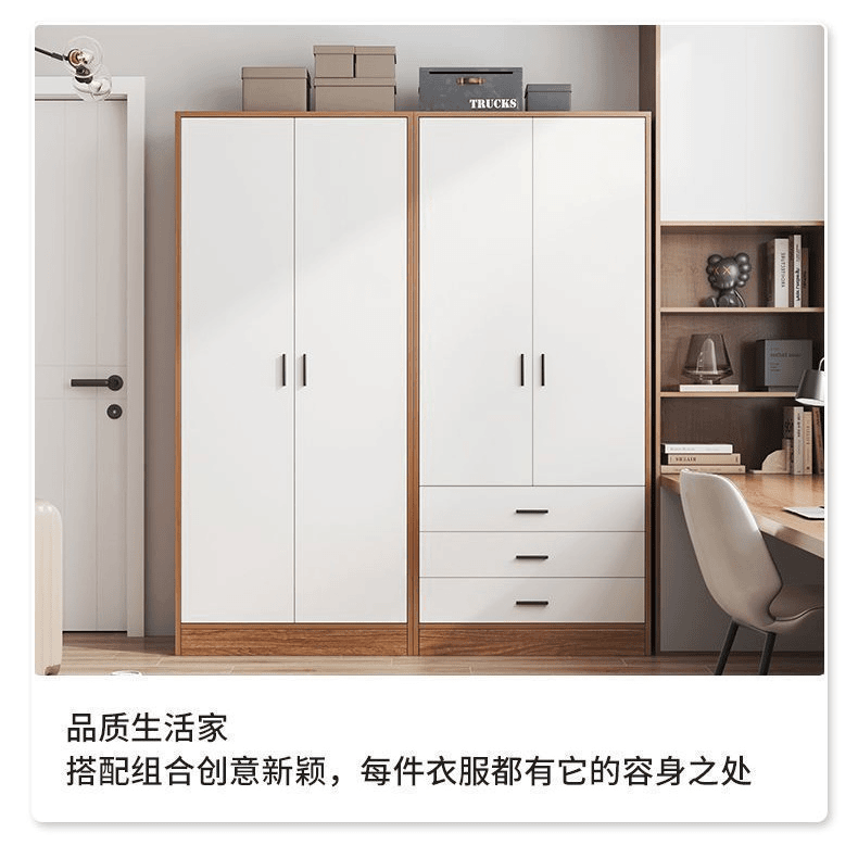 实木生态板材衣柜家用卧室包安装组合整体大衣橱60cm深收纳储物柜