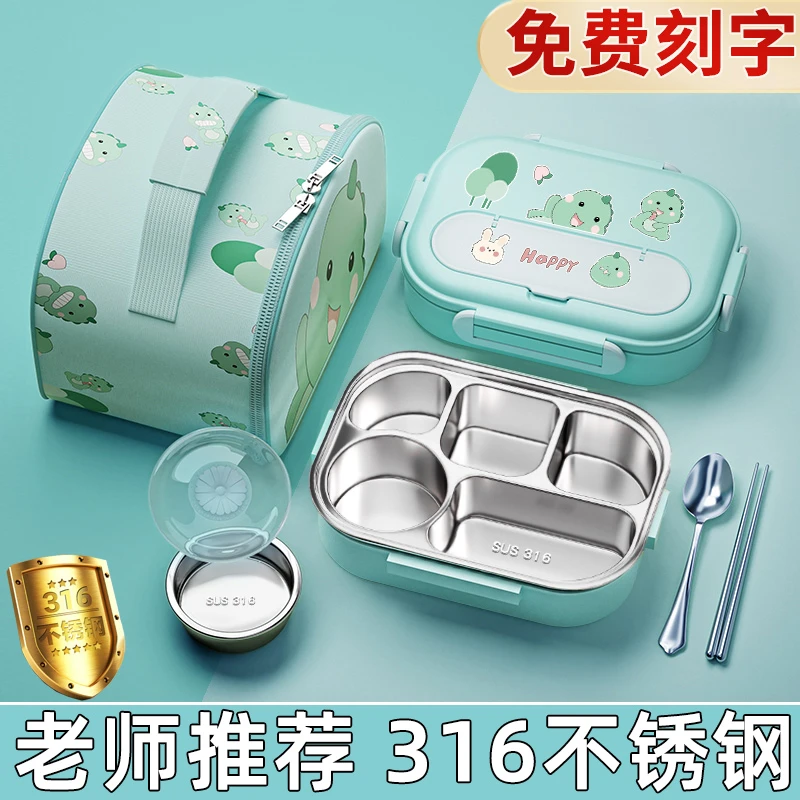 316不锈钢儿童保温饭盒小学生专用食品级餐盒1-6年级刻字便当盒碗
