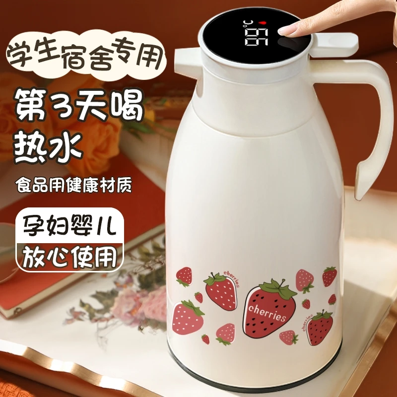大容量保温壶家用暖瓶热水瓶学生宿舍用保温壶热水壶保温茶瓶茶壶