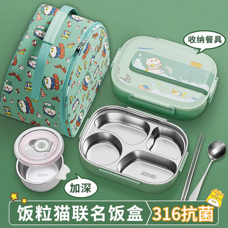 316不锈钢保温饭盒小学生学生专用便当盒儿童上学幼儿园分格餐盒