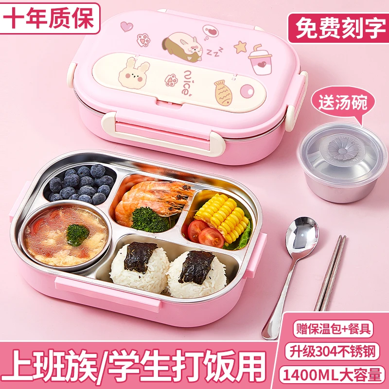 保温饭盒桶上班族不锈钢便携小学生儿童便当盒饭桶小型带盖大容量