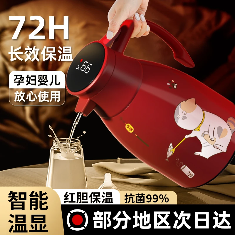 【春节不打烊】保温壶家用大容量办公室热水瓶学生宿舍暖水壶暖水瓶