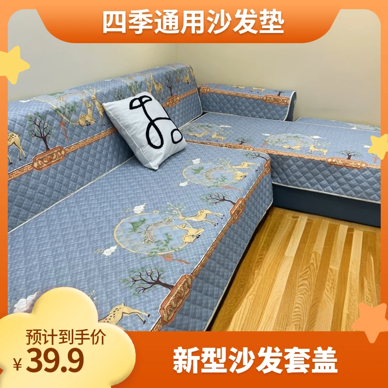 新款沙发垫一套四片坐垫防滑垫加厚加棉现代简约四季款沙发坐垫