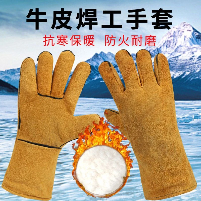 加棉焊工牛皮加厚防火耐磨搬运船厂烧焊劳保手套电焊防烫冬季焊接