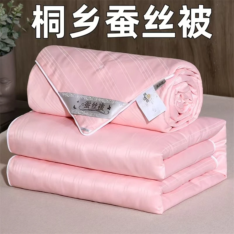 富安娜高档正品蚕丝被桑蚕丝春秋被加厚保暖秋冬被二合一子母被芯