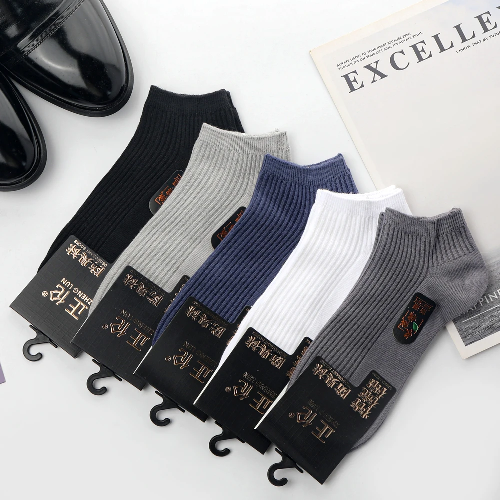 男士防臭袜精梳棉短筒袜子春夏薄款吸汗透气耐穿运动棉袜女士短袜