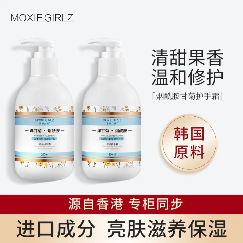 韩国原料护手霜清爽不油腻补水保湿滋润防裂手部粗糙嫩手四季通用