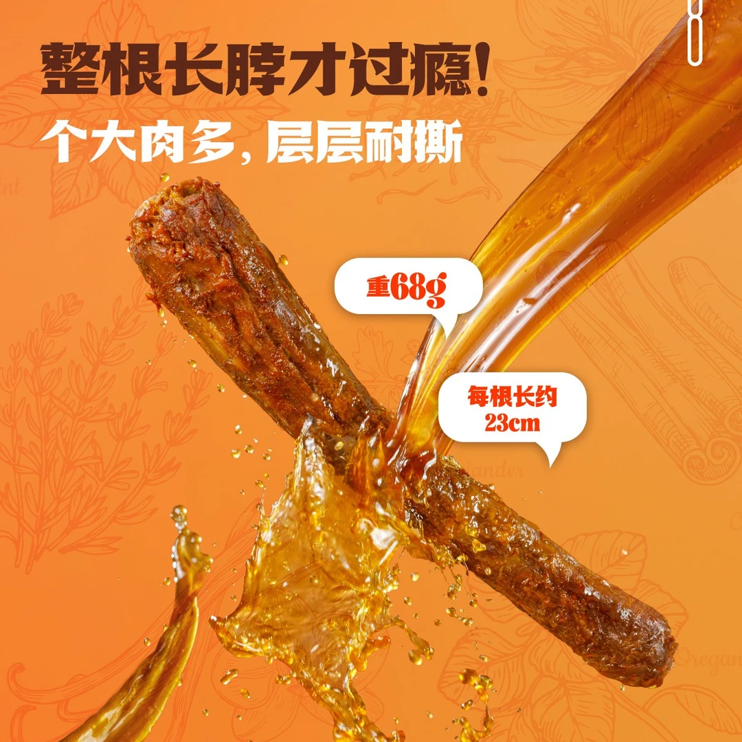 【赠品】王小卤整根风干网红休闲即食零食追剧卤味爆款大鸭脖68g*1