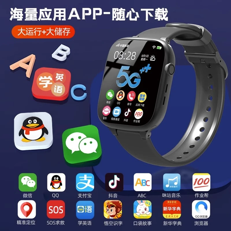 儿童智能电话手表触屏彩屏防水可视多功能支付中学生初中生黑科技