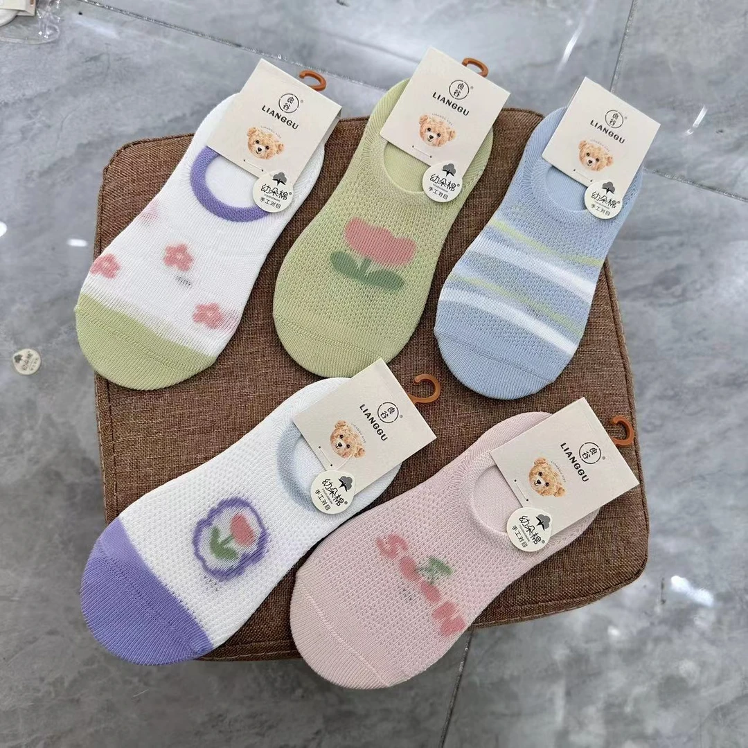芥末酱童品（15-39）儿童袜子 理性下单！