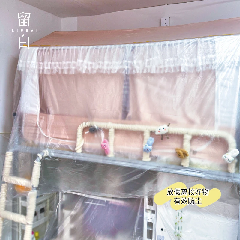 学生宿舍防尘罩放假回家床垫打包被子收纳遮盖防潮防霉棉被收纳袋