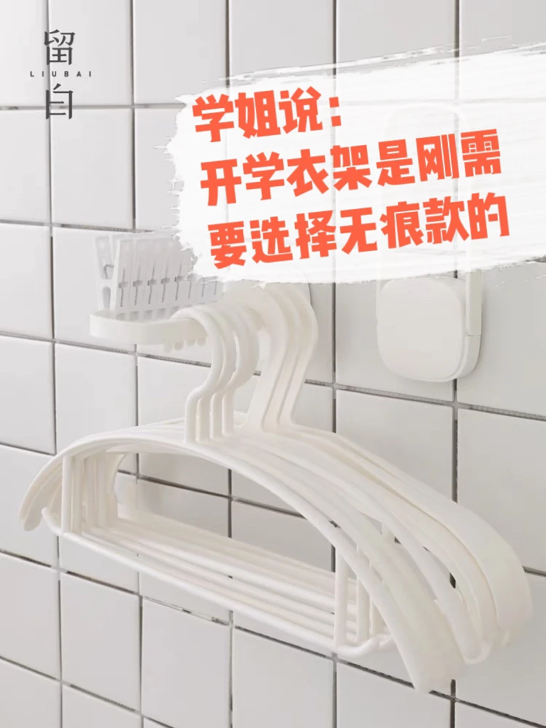 直播宽肩衣架无痕家用衣挂衣服撑子防滑学生宿舍用晾衣架防鼓包