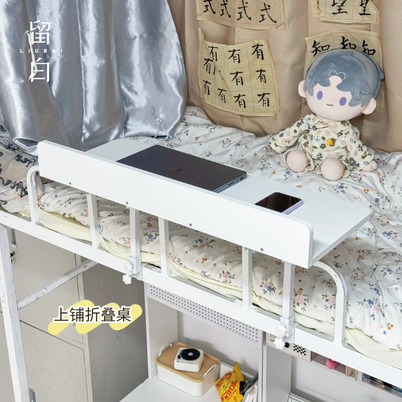 宿舍床上懒人桌悬空书桌全包一体式床帘向外不占空间可折叠电脑桌