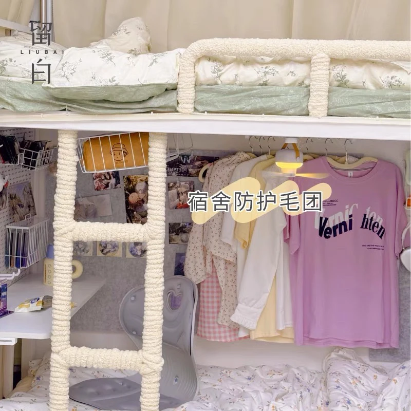 直播宿舍床铺改造栏杆防护软包楼梯脚踏垫防撞爬梯子上下铺防磕碰