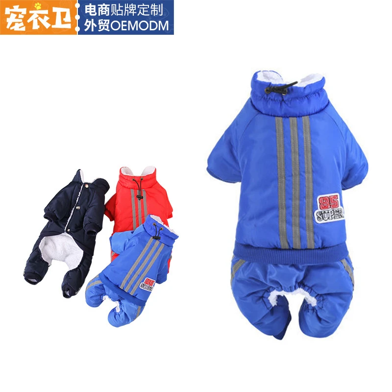 FDOG冬季宠物衣服狗狗棉服大队长棉衣可爱中小型犬反光条四脚棉衣