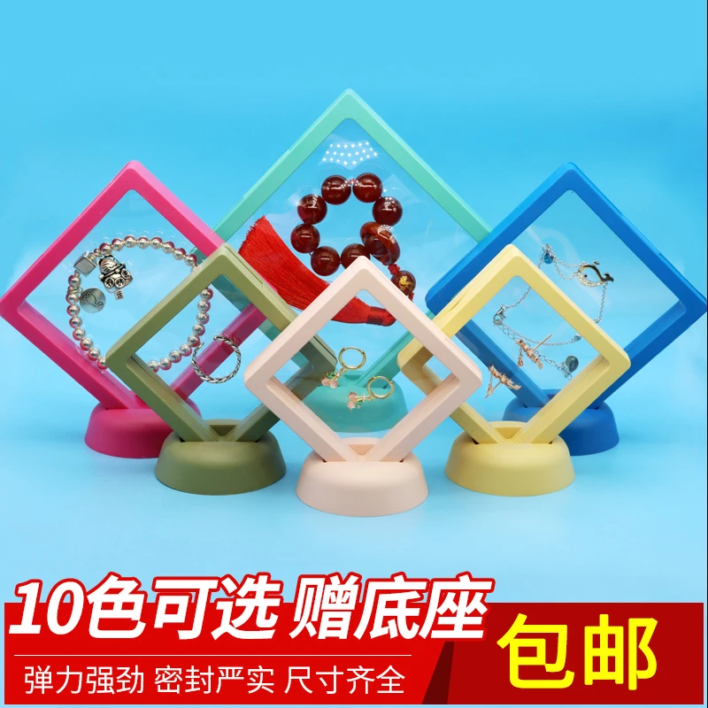首饰盒/箱 彩色透明PE薄膜悬浮盒首饰收纳盒密封防氧化耳环包装盒