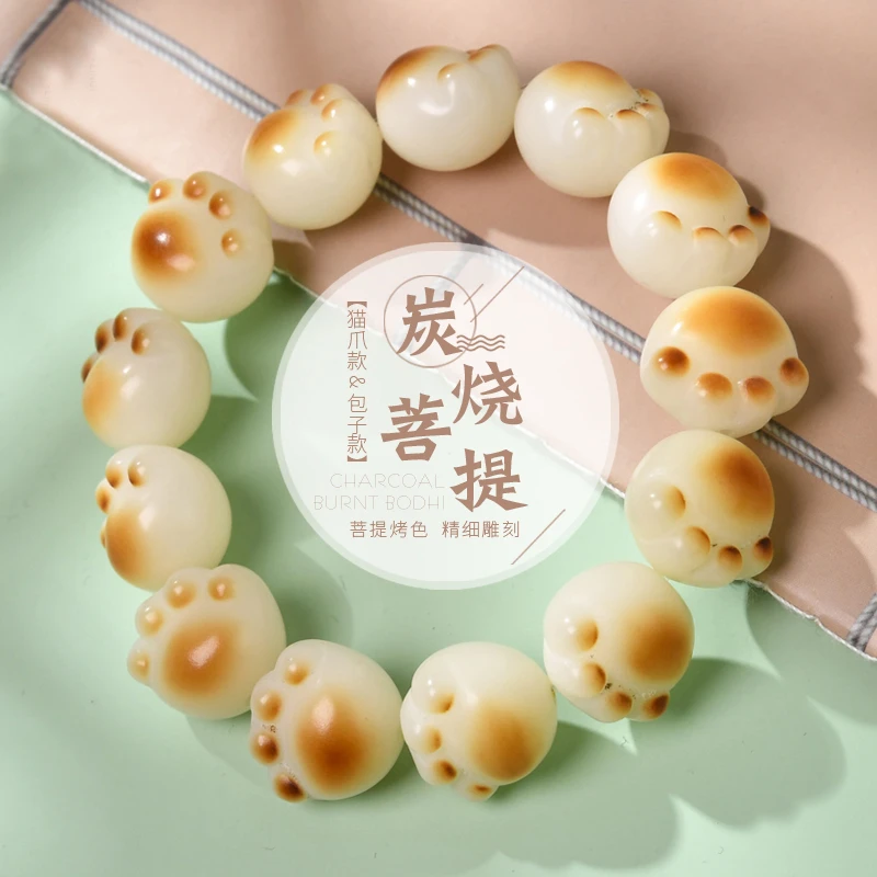 炭烧猫爪菩提根手串女盘玩白玉菩提子文玩绕指柔手持手捻手串手工