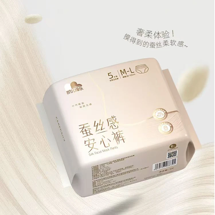 经期夜用卫生裤熟睡型安心裤青春期女生专用蚕丝感安心防护舒服