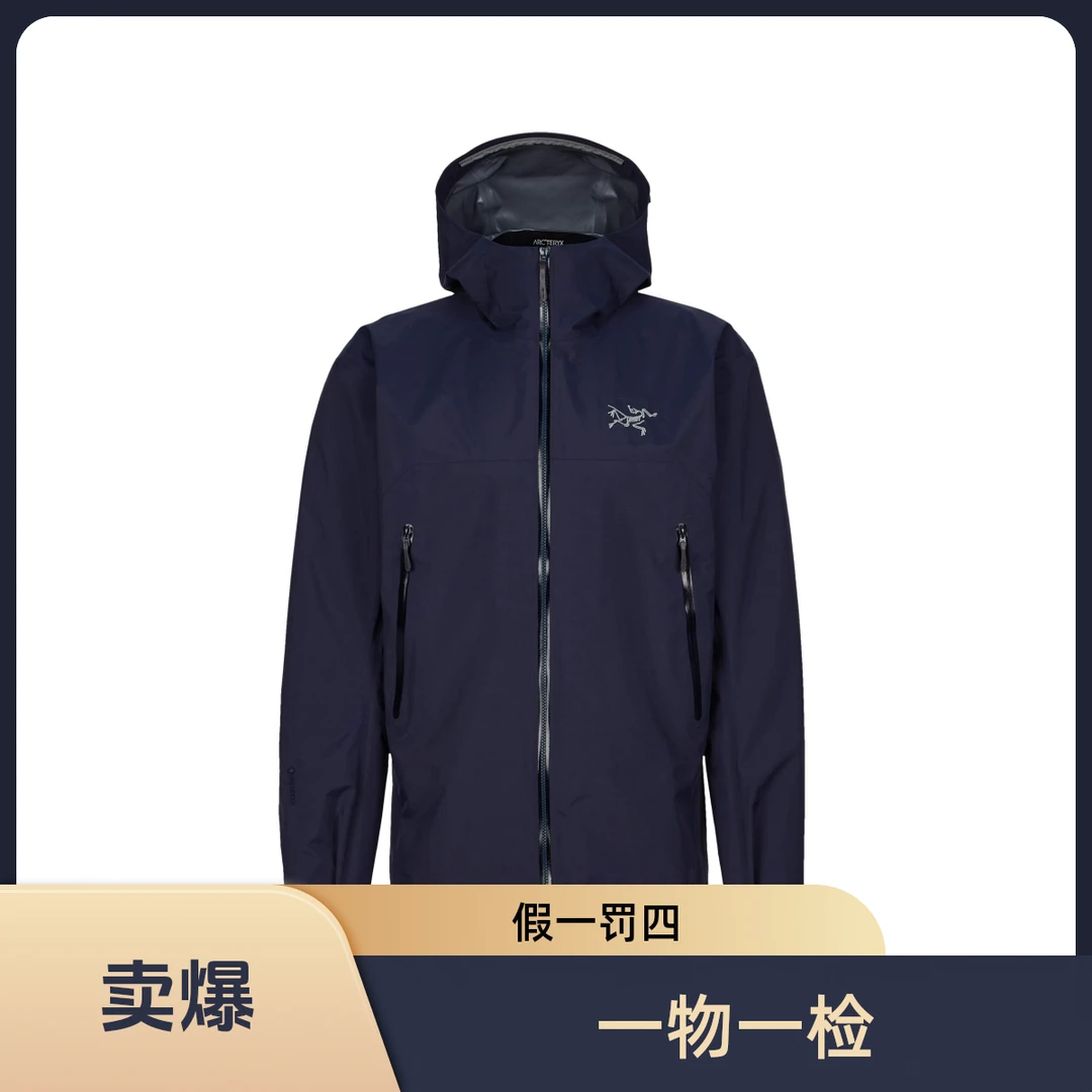 ARC'TERYX/始祖鸟Beta Jacket系列冲锋衣男款运动户外透气防风雨