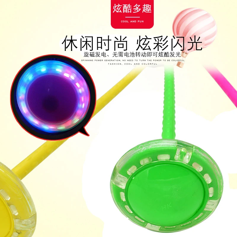 跳跳球大人用儿童旋转跳环圈单脚闪光甩腿蹦蹦套脚上溜溜球套脚环