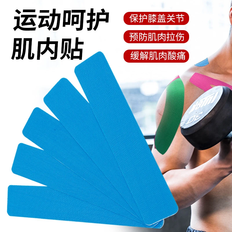 绷带弹力无痕贴面部提拉隐形贴运动弹力绷带肌贴绷带弹力布透气贴