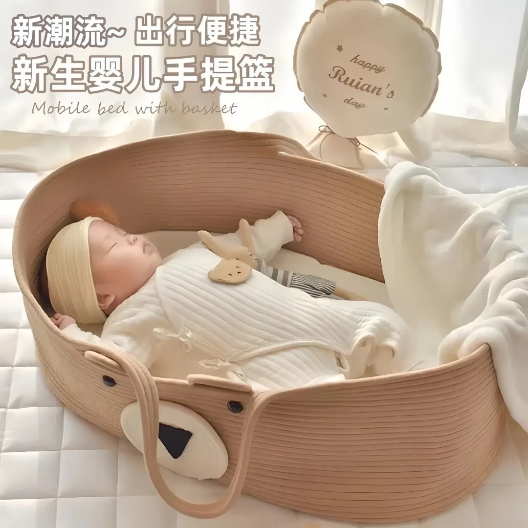 婴儿睡篮手提外出便携式手工卡通摇篮新生儿宝宝外出神器孩子睡眠