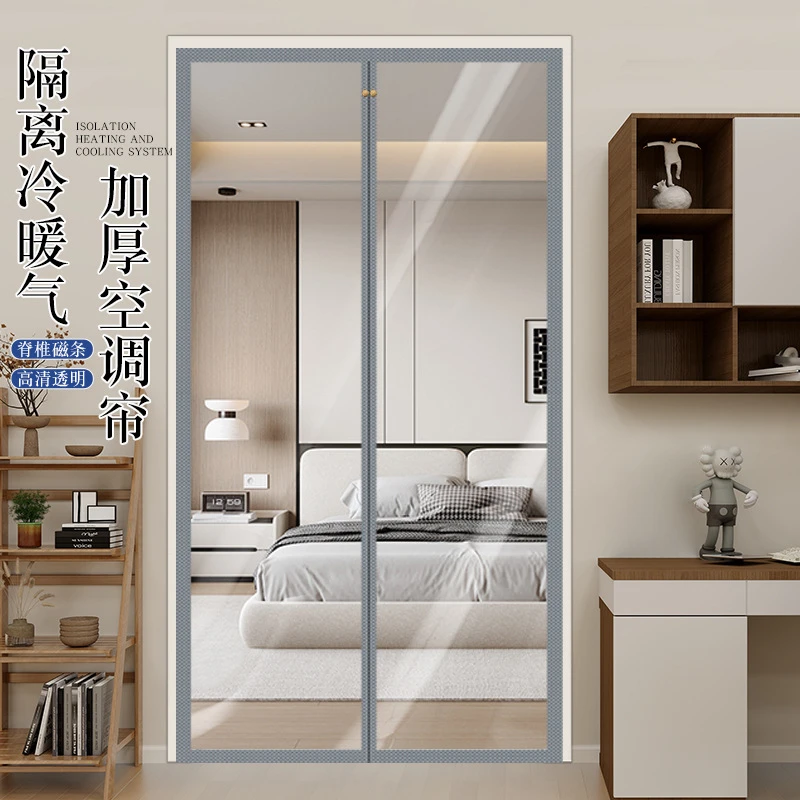 冬季防寒挡风空调门帘透明隔断帘子防冷气隔油烟厨房免打孔全磁条