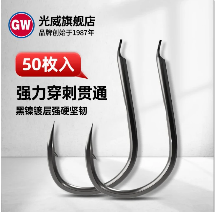 【光威官方福袋】袖无刺50入1包（不支持备注型号）