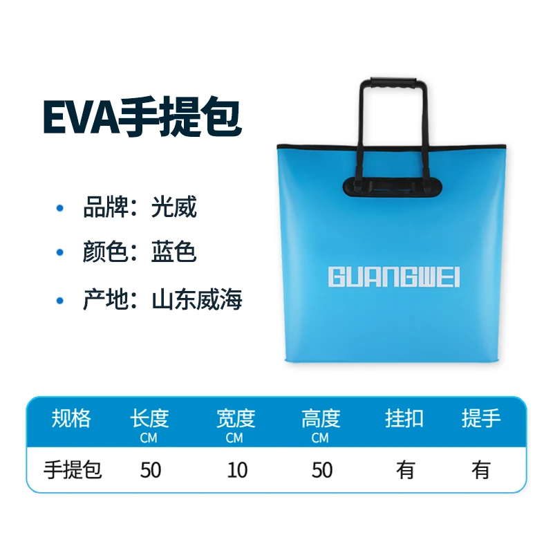 【光威官方福袋】EVA手提包（有瑕疵 不支持退换）