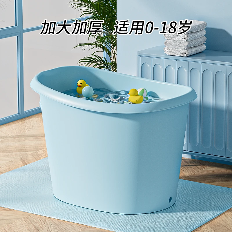 洗澡桶儿童泡澡桶家用加厚沐浴桶浴盆宝宝浴缸小孩可坐澡盆神器