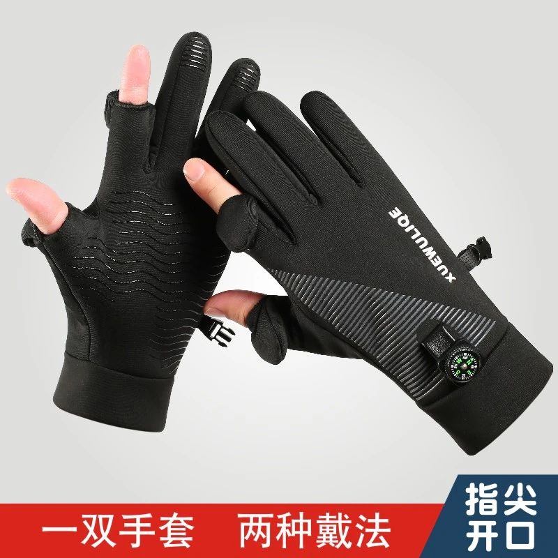 皮手套男秋冬加绒加厚保暖骑行防风寒防水防滑触屏翻盖外卖手套男