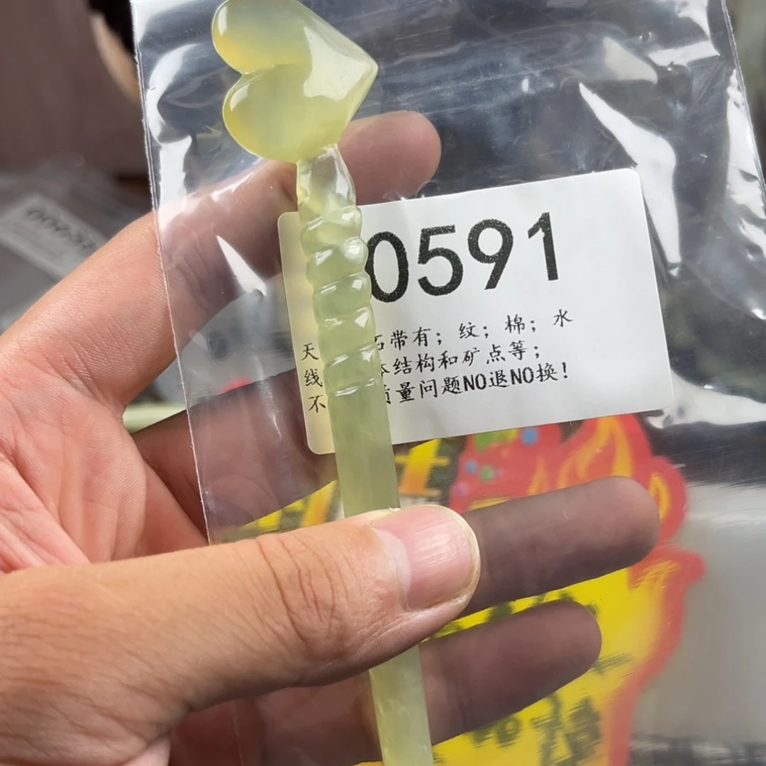 蛇纹石玉发簪合金珠*