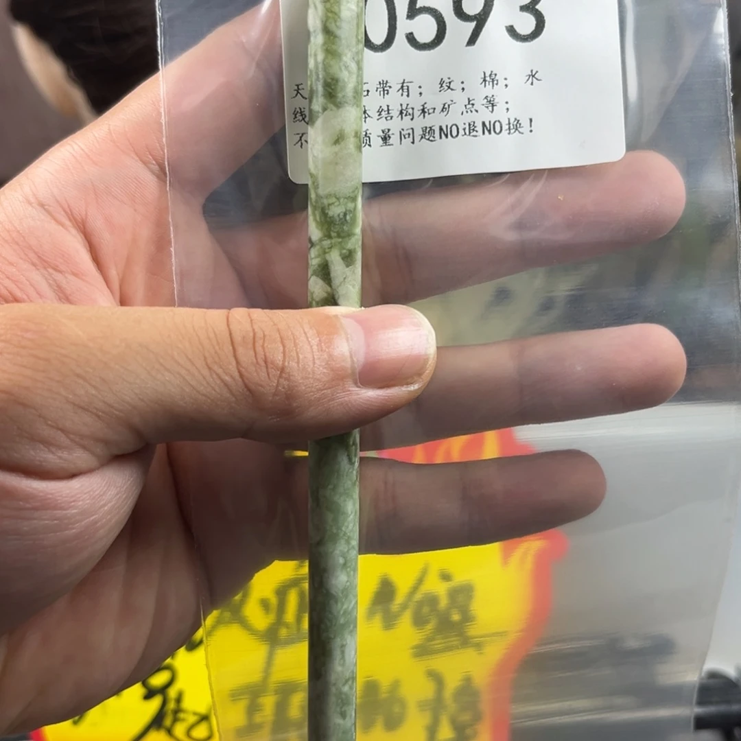 蛇纹石玉发簪合金珂**ღ