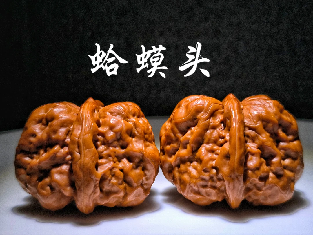 文玩核桃专拍链接10元起