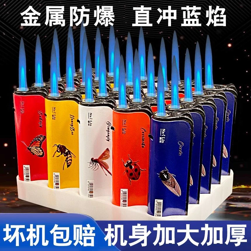 新款昆金属蓝焰直冲防风打火机硅胶高档商超供货家用印字打火机