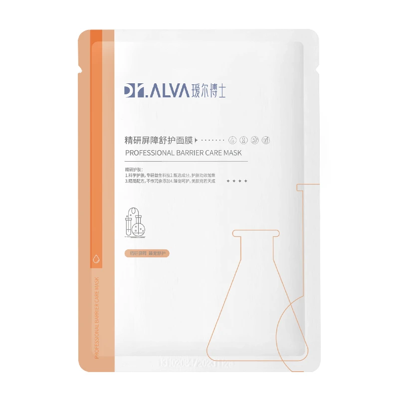 屏障面膜单片