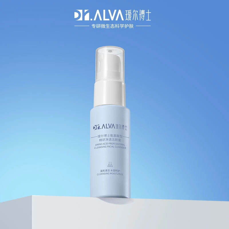 瑷尔博士氨基酸型精研净透洁颜蜜 洗面奶清洁