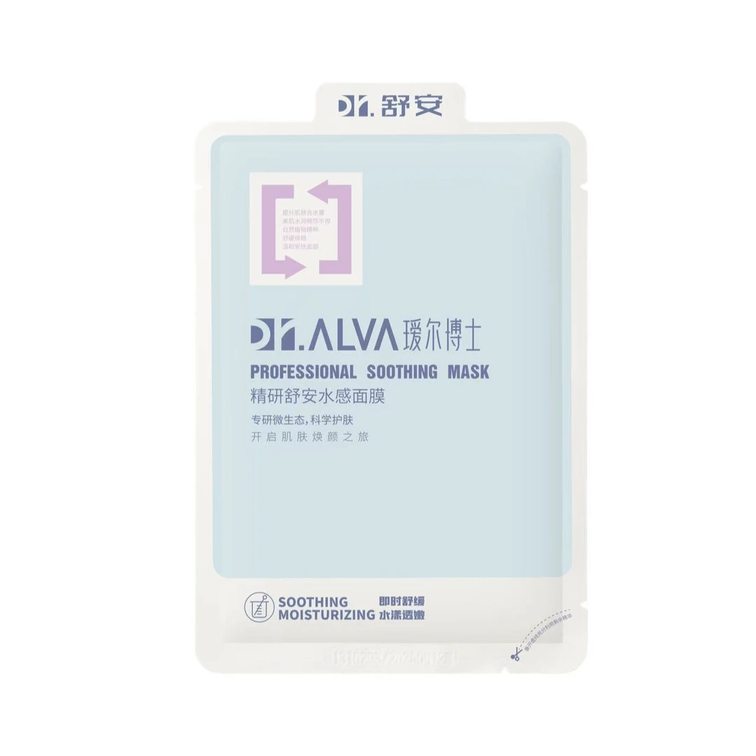 瑷尔博士舒安水感面膜滋润舒缓熬夜修护25g*2