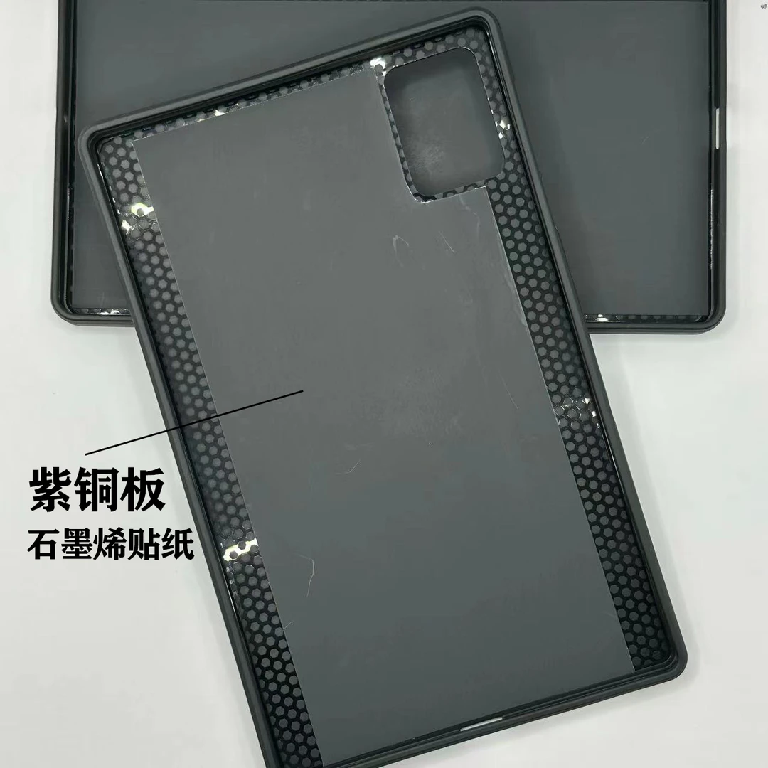 联想拯救者Y700平板散热保护壳磁吸散热壳一代二代内置紫铜均热板