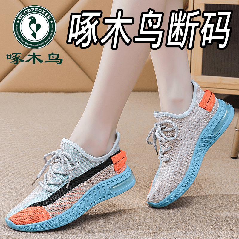 啄木鸟品牌飞织鞋女2024春夏季新款百搭软底透气休闲运动鞋妈妈鞋