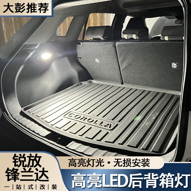 适用于卡罗拉锐放锋兰达后背箱侧面无损高亮LED改装加装照明灯