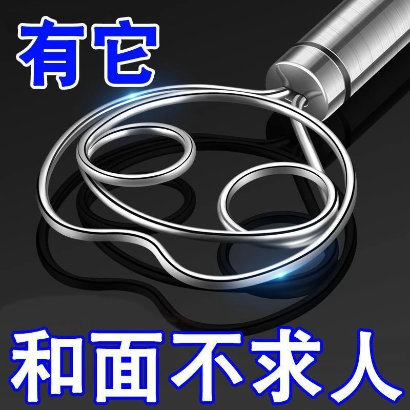 和面器304不锈钢和面搅拌器手动面团打粉器不粘粉搅粉棒和面神器