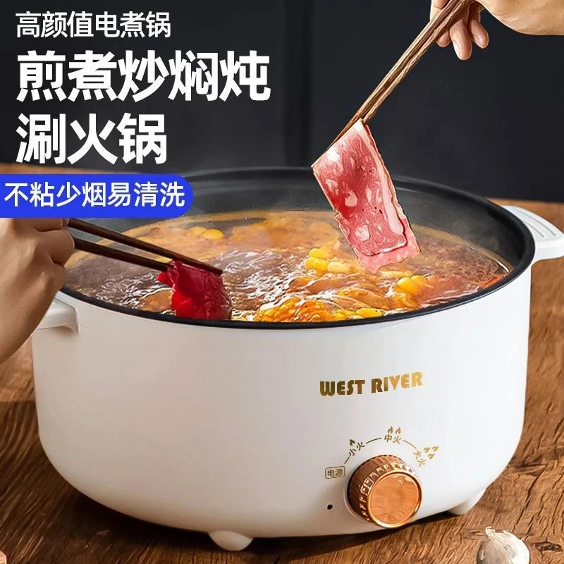 煲汤锅电火锅全自动电火锅一体炒菜电炒锅多功能料理锅不粘电饭煲