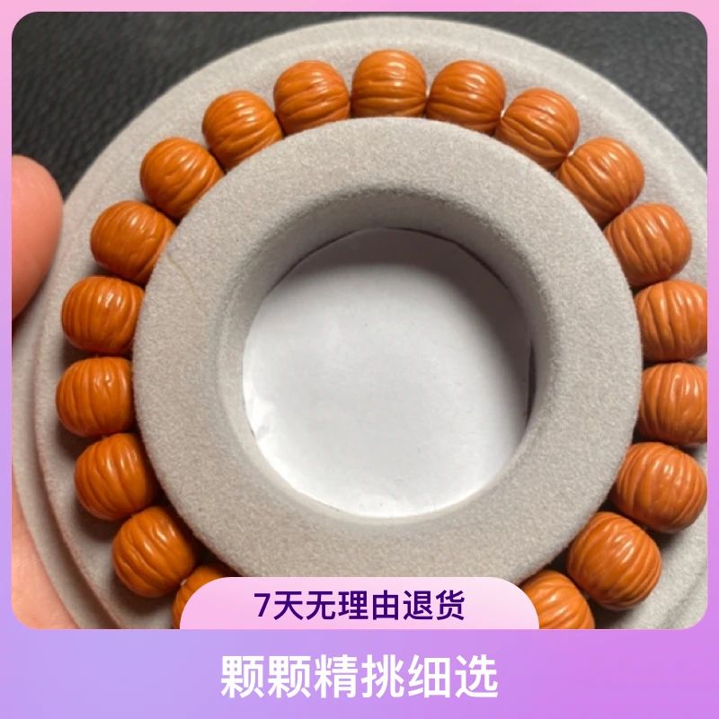 猴头精修911小土豪手串，颗颗精挑细选，尺寸11左右文玩好物