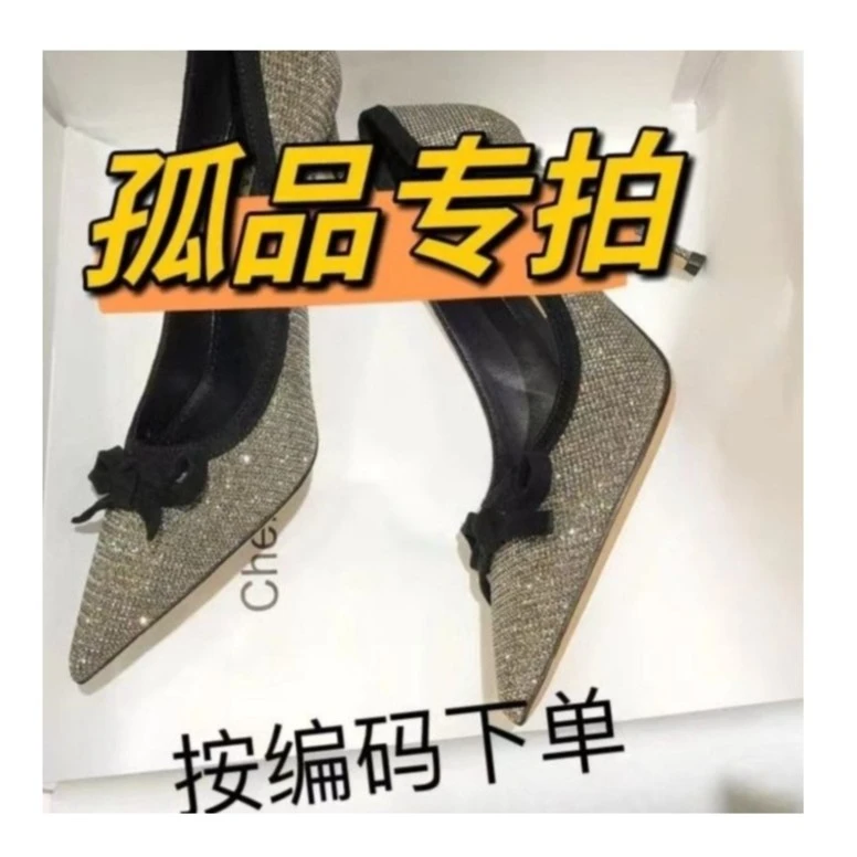 【39.9—269.9】休闲时尚孤品断码捡漏气质百搭女鞋