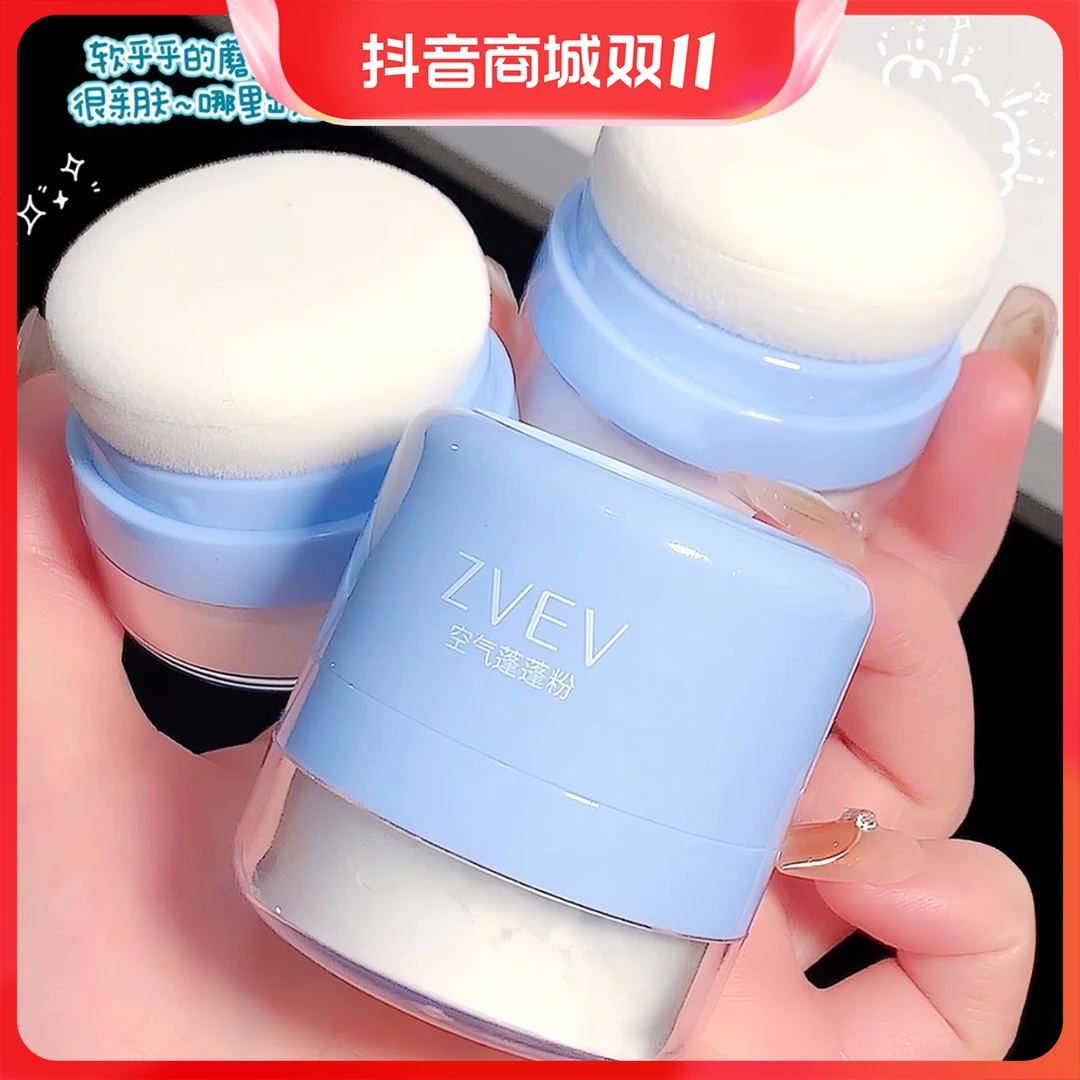 蓬蓬粉头发去油蓬松粉清爽细腻油头免洗造型粉清爽便携款干发控油