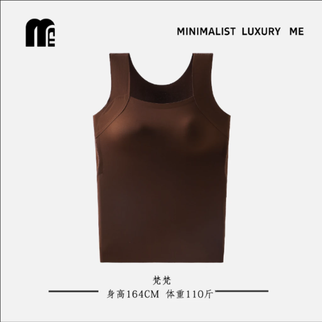 ME 玻尿酸双抗面料+云层肌底衣（内置罩杯） 女款    -抗起球抗静电