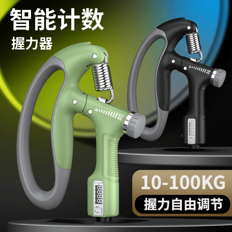 计数握力器手部训练器专业练手力手劲手臂电子款腕力器手指训练器